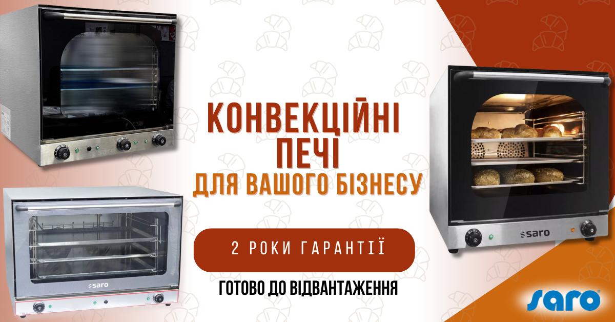 teplovoe oborudovanie