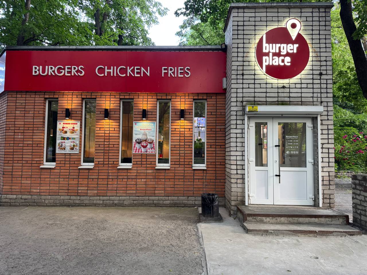 Современное оборудование для современной кухни: сотрудничество BurgerPlace и компании «Технофуд»