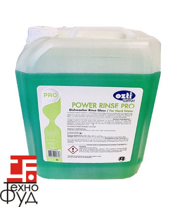 Засіб для ополіскування для посудомийних машин POWER RINSE PRO 8899.P1003.05 (для жорсткої води)