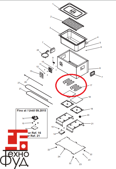 Тен для Softcooker  S 1/1 GN IGS103013