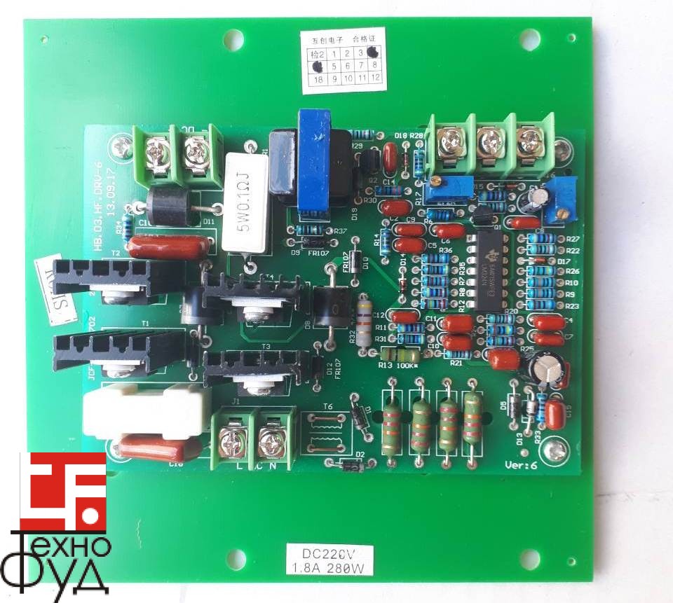 Плата управления CINP7-50508010 для планетарного миксера Plutone Lt7