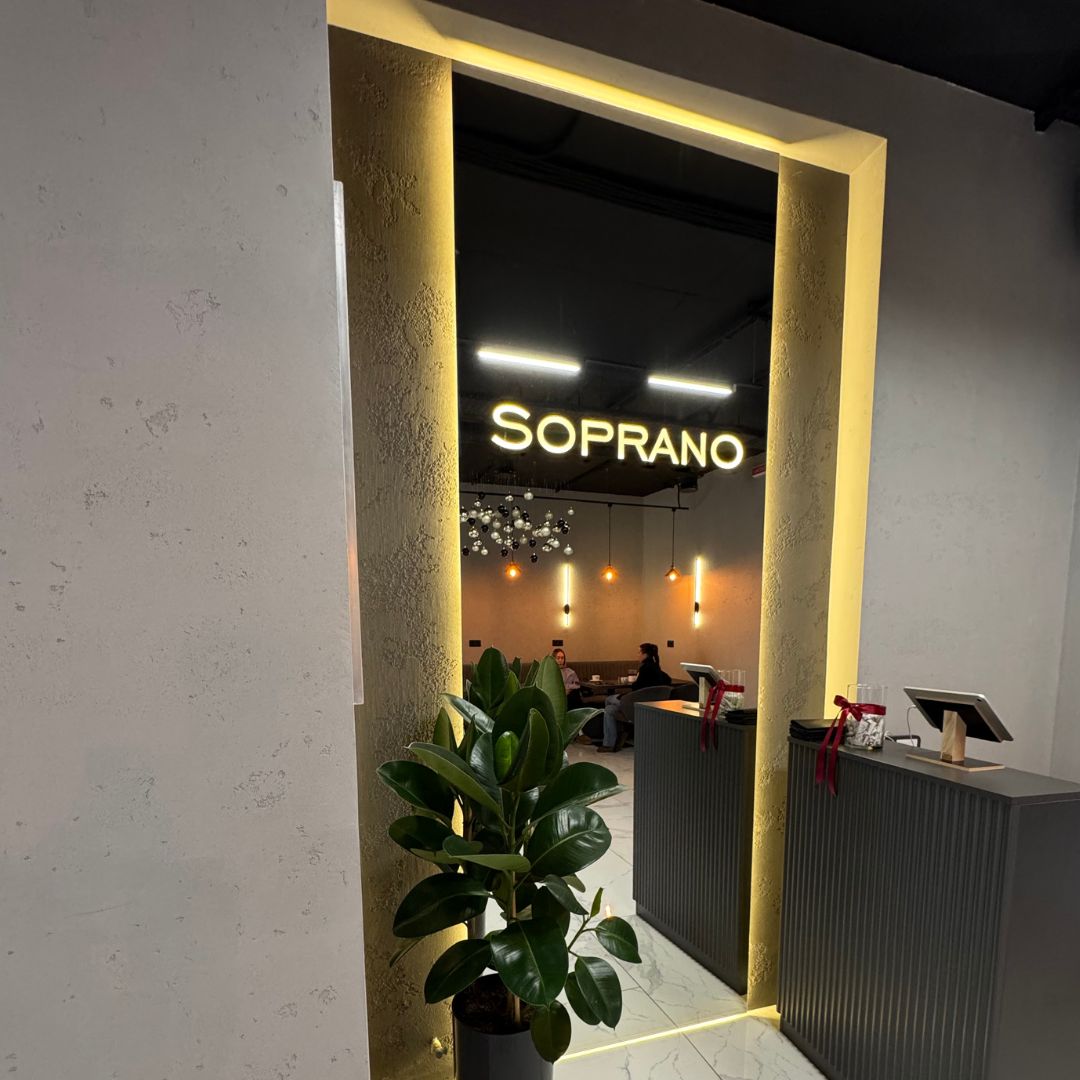Soprano Sofia Club